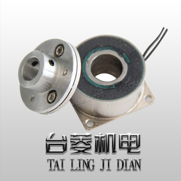 微型電磁制動(dòng)器,微型電磁剎車(chē)器廠(chǎng)家批發(fā)