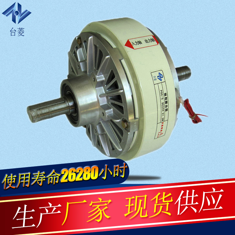 磁粉離合器 磁粉離合器